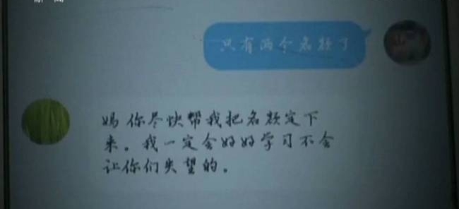 这群“儿子”被抓了,该!