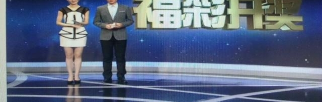 �����н�����˫ɫ���2018099�ڿ���������6