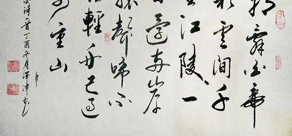 �ӱ�ʡ�����鷨�Ҽ���̶�鷨��Ʒ����