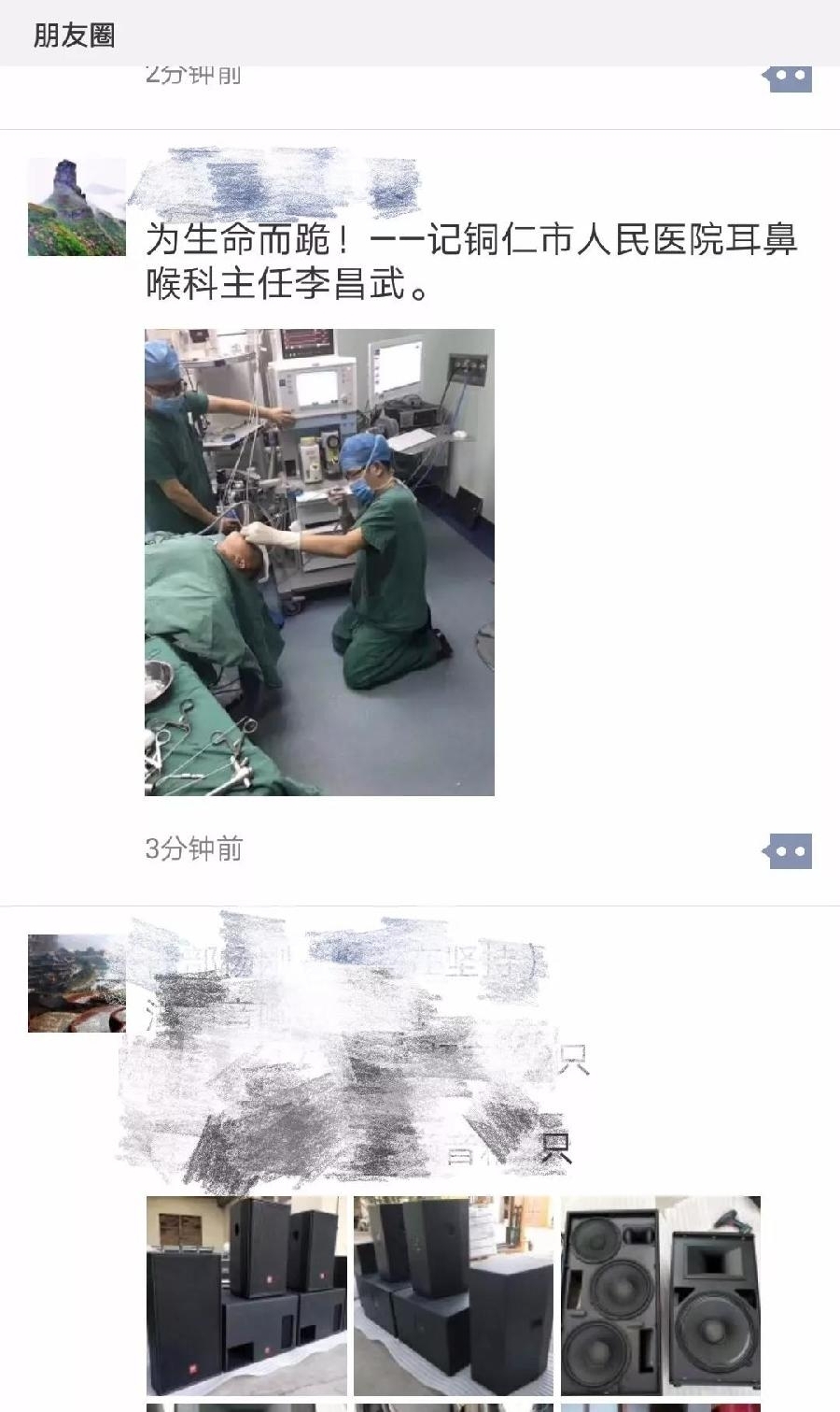 ������ͷ��ؾ��ˣ���λͭ��ҽ���������Ȧ��