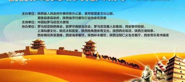 从中国蓝田许庙走出来的青年新秀王小斌