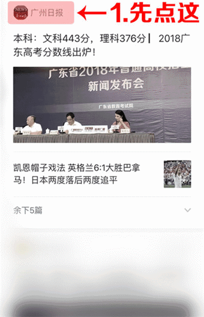 新骗局来了!女子点了几下就被骗34万!已有多人中招