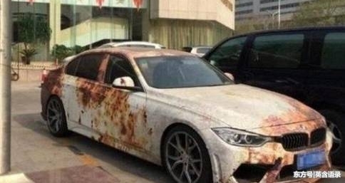 宝马车主为了不让朋友来借车,把爱车伪装成报废车,却招来交警!