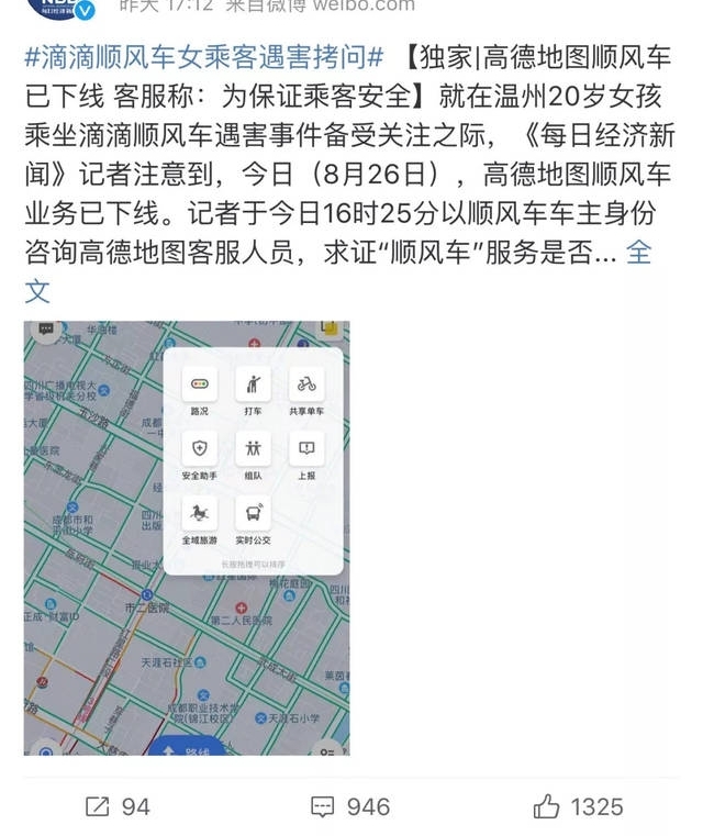 ���Բ������˰�ȴû�Ȼ��㡱����д���ܺ��������������ʹ