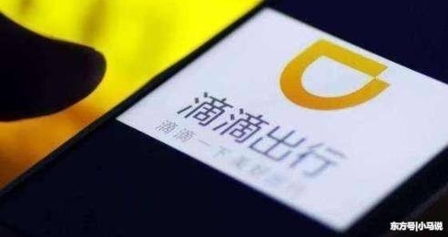 滴滴嫌疑人被起底: 30天前发布QQ动态, 30天后一语成谶