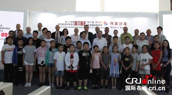 ��������ͼ�鲩������������չ̨�ٰ�ͼ���ƽ�