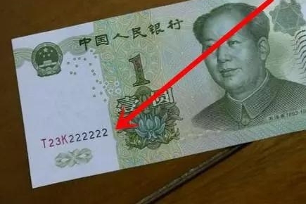 ������ղ��еġ���ͷ��β����һԪֽ�����⡰���족��