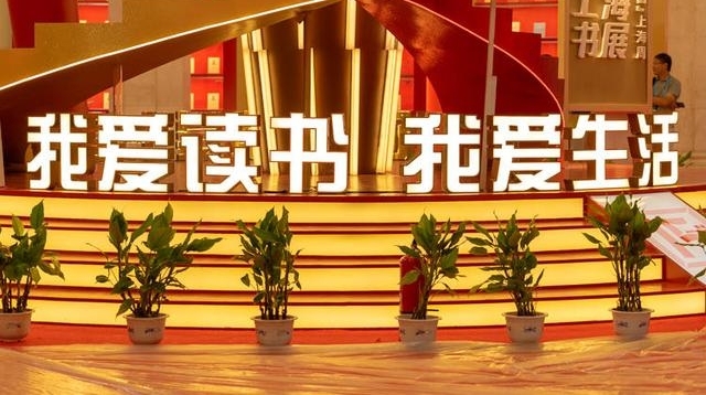 2018�Ϻ���չ��ǰ̽Ӫ��ʮ�󿴵㿴����