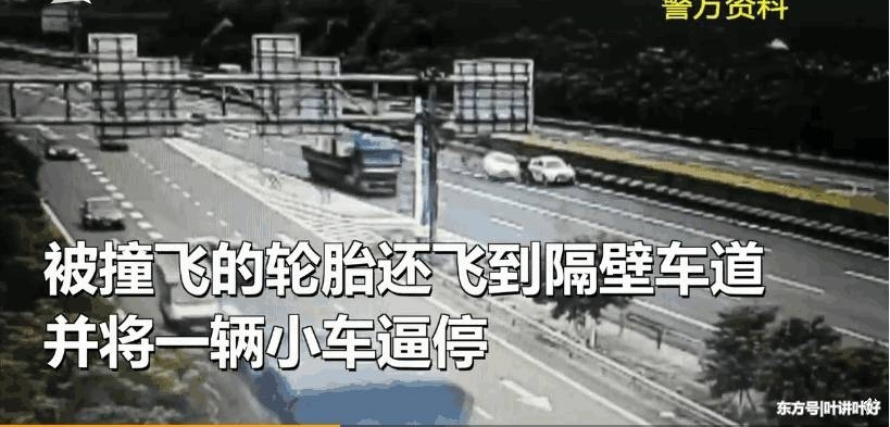 ԽҰ�������ڸ��ٿ쳵����ͣ����̥��ײ���������ѵ̫����