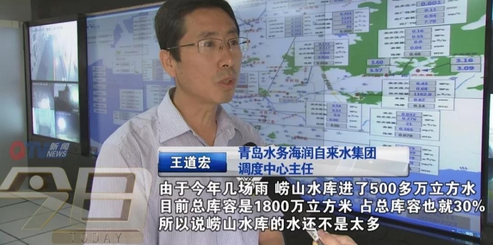青岛日供水量“爆表”!做好这些,你也能为节水出一份力