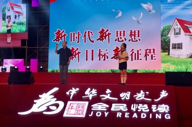 ȫ���ö��ʶ������2018�������ʶ����Ĵ���ܾ�ѡ�ڱ�������