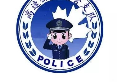 日照高速交警岚山大队妥善处置一起大客车故障安全隐患