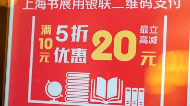 2018�Ϻ���չ��ǰ̽Ӫ��ʮ�󿴵㿴����