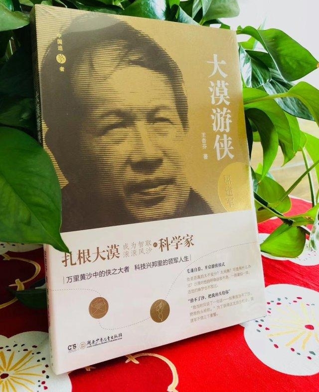 ��д�Ƽ����棬���й�׷���ߡ�ϵ����Ʒ���ֻ����