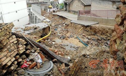 榆林暴雨致路面塌陷断裂 最深处达2米多