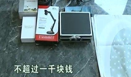 ����Ů����1�����뼸��Ǯ��һ������24Ԫ������ְ��˾��2000Ԫ�۾ɷ�