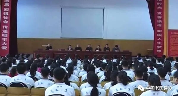 洛阳老区196名贫困高中生得到资助