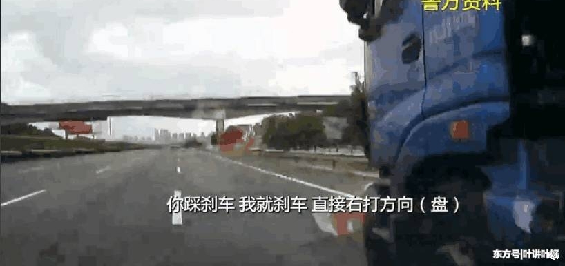 ԽҰ�������ڸ��ٿ쳵����ͣ����̥��ײ���������ѵ̫����