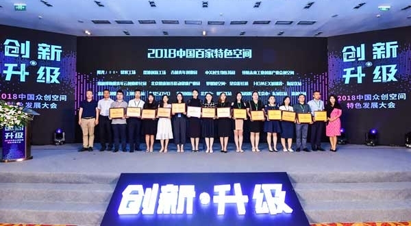 �������й��ټ���ɫ�ռ䡱������¯ ����ɫ������