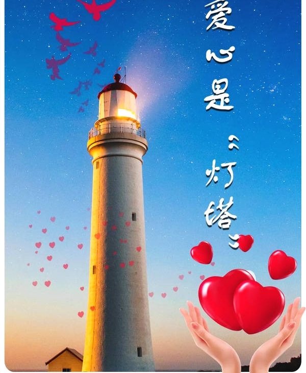 ���������еĺ��ӣ������ǡ���������