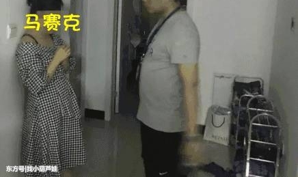 妙龄女子报警称被64岁大爷侵犯,民警到现场一看,让人大跌眼镜