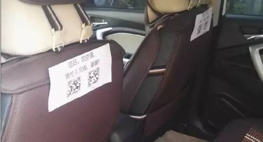 �ε�˾�������У��봵�յ����ȸ�3Ԫ�����ѳƣ���·���