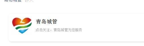 青岛日供水量“爆表”!做好这些,你也能为节水出一份力