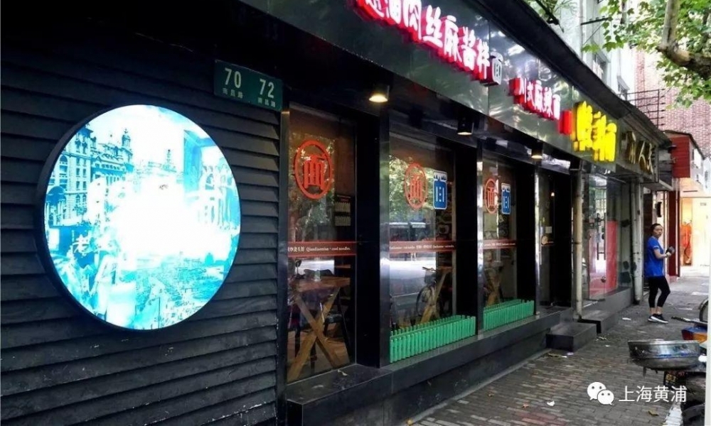 背街小巷的“购物品牌”,“小众化”和“小确幸”的南昌路
