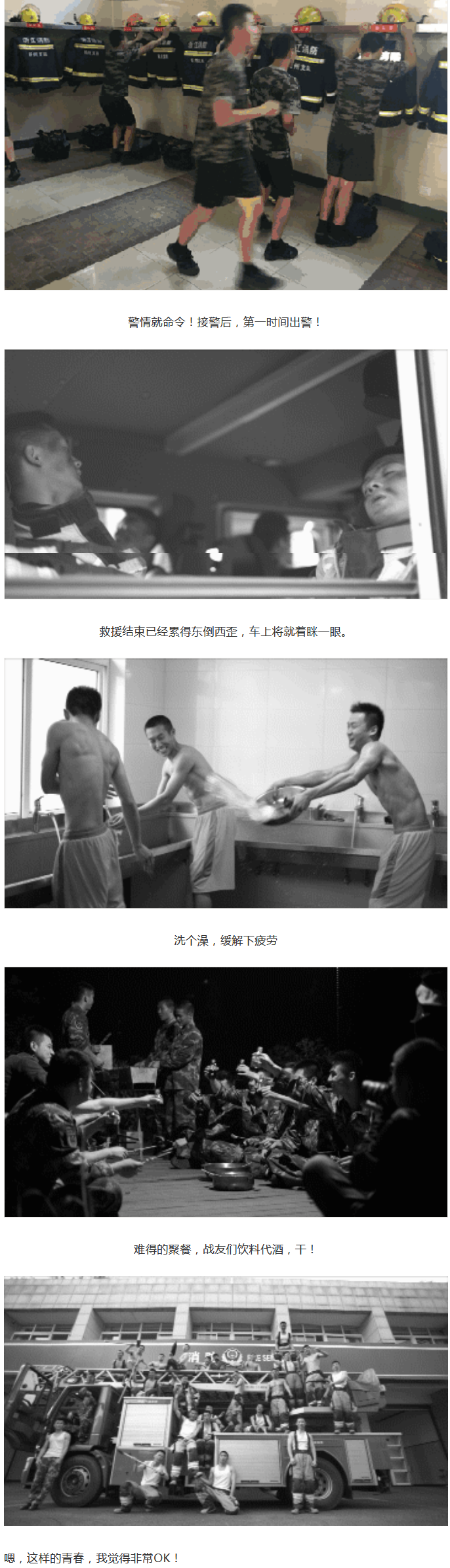 ��ȺС����ĵ�д�棬˧������Ȧ���������벻�����ǡ���