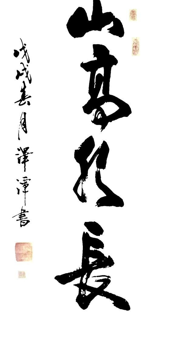 �ӱ�ʡ�����鷨�Ҽ���̶�鷨��Ʒ����