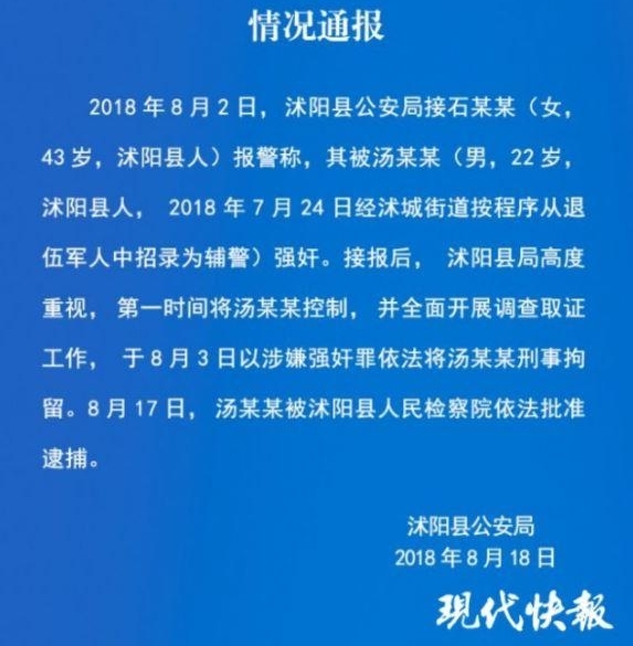 �ӱ���Ů��΢�������۰���Ϊ��ǿ�飬��Ǩ����һ����������