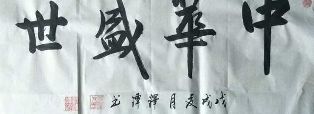 �ӱ�ʡ�����鷨�Ҽ���̶�鷨��Ʒ����