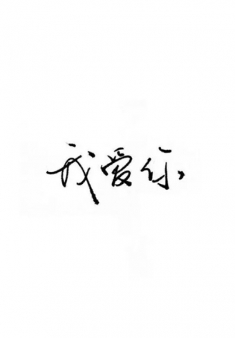 Ҫ㰮ʰ ռ