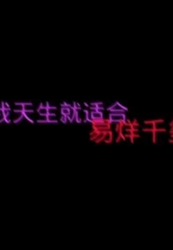 һһǧ