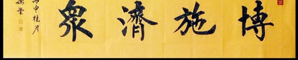 �ӱ��鷨���������Ʒ����