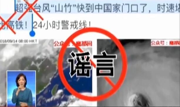 ָ��̨�硰ɽ�����͵��Ĵ�ҥ�ԣ�������������Ц����