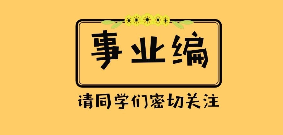 ��ҵ��λ�ĸ�����ݲ���������ˣ�Ӧ����ô�죿