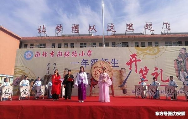 �����л���·Сѧ����2018��һ�꼶�����������񡱡���������