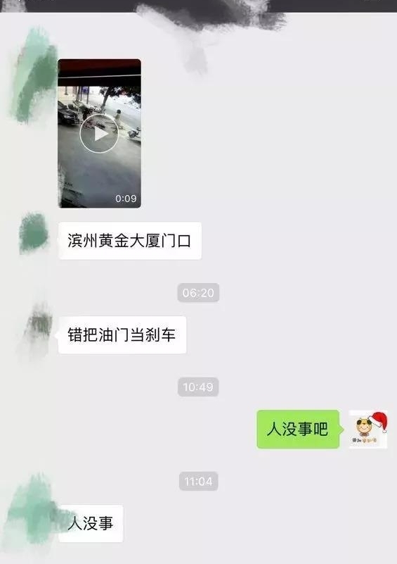 ���ݽ�ͷͻ������һĻ��һŮ˾���ݳ��������ˣ�
