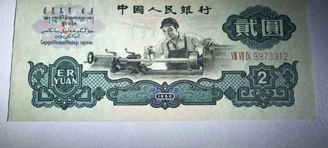 ���Ÿ���2Ԫֽ�ң���֪�۸�����ζ���Ц