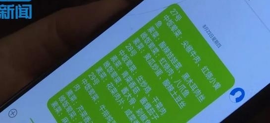 ����һ�Ŵ󵥡���ˮ���䡰��ˮ�� �����ϰ屻������