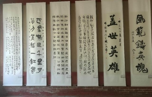海峡两岸“关公文化名家书画邀请展”解州关帝庙开展