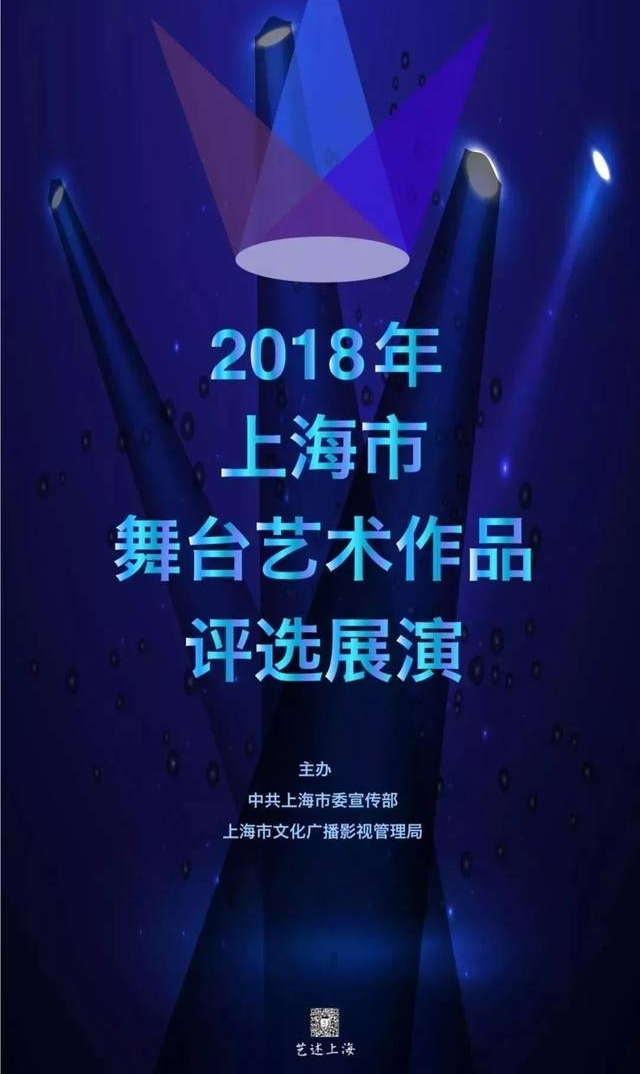2018���Ϻ�����̨������Ʒ��ѡչ�� |�����������ٶ�����