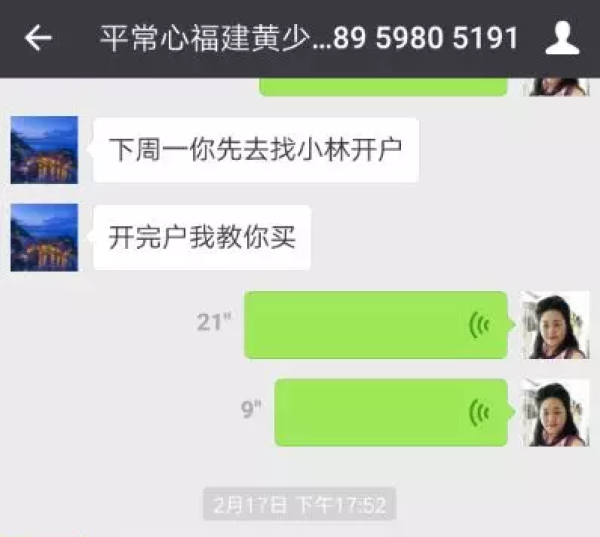55�갢���ڰٺ�������5������ʯ�����塱����ƭ300��