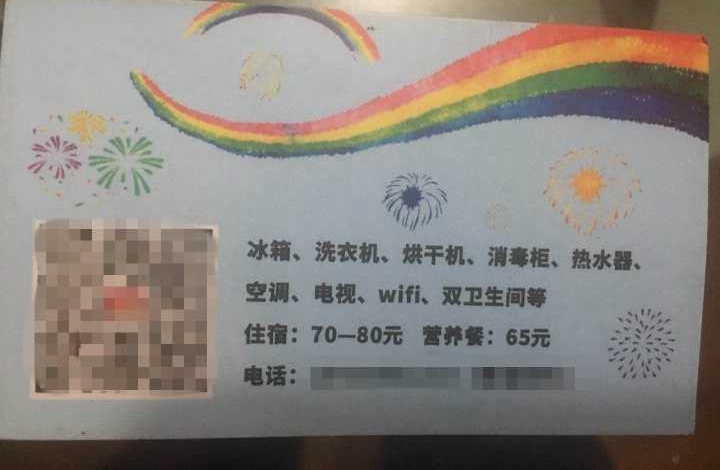 ���ݾ���Ѳ�鷢�֣���ƽ�׳��ⷿ��ס��ʮ��λ�Թ�Ӥ��׼����