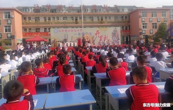 �����л���·Сѧ����2018��һ�꼶�����������񡱡���������