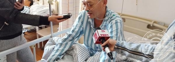 “同‘肝’共苦” 丈夫捐肝救妻感动无数吉林人 如今夫妻俩恢复得怎么样了?