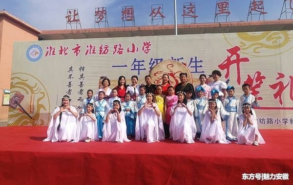 �����л���·Сѧ����2018��һ�꼶�����������񡱡���������