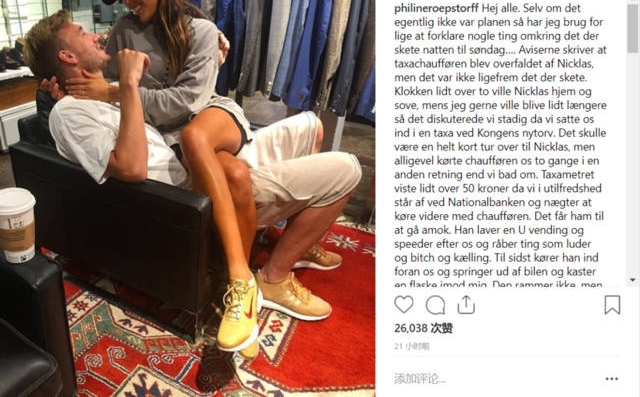 ������Ů�ѣ����⳵˾���ȶ��֣�������������