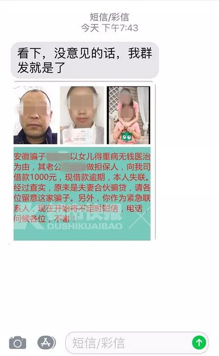��1��鱻�Ƶ���60��ҩ��ɱ��Pɫ��ͼƬ�ͻ�Ȧ���ǳ����Ŵ�ծ������������ڱ�ץ��